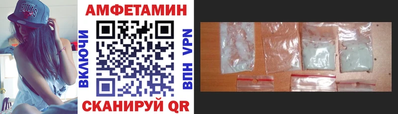 АМФЕТАМИН Premium  Купить где  Козьмодемьянск 