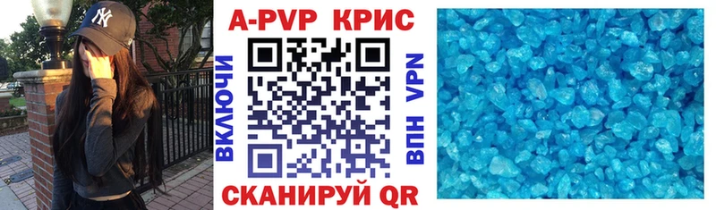 Купить где  Козьмодемьянск  Alpha PVP мука 