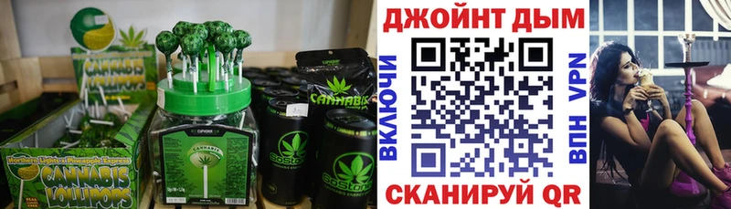 Canna-Cookies конопля  Купить  Козьмодемьянск 