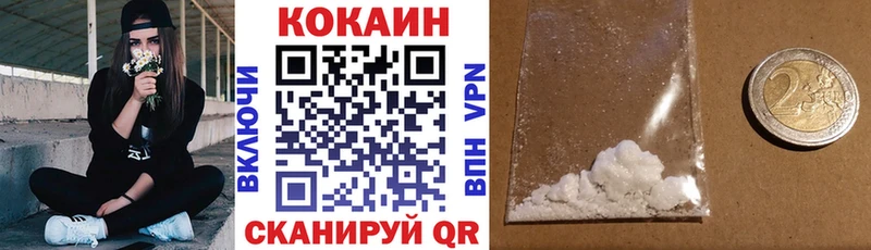 Кокаин Перу  Купить где  Козьмодемьянск 