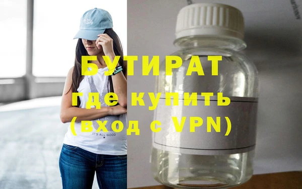 mix Каменногорск