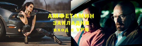 mix Каменногорск