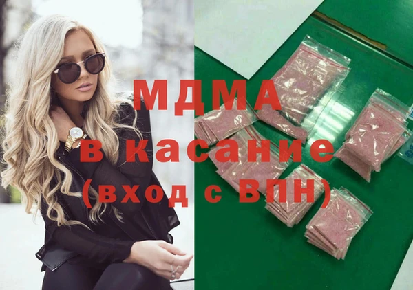 шишки Каменка