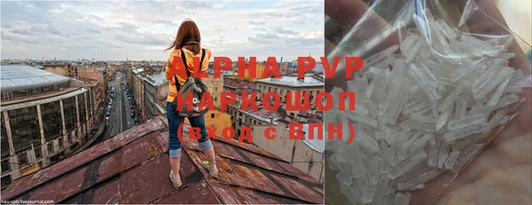 a pvp Каменск-Шахтинский