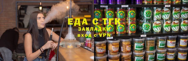 шишки Каменка