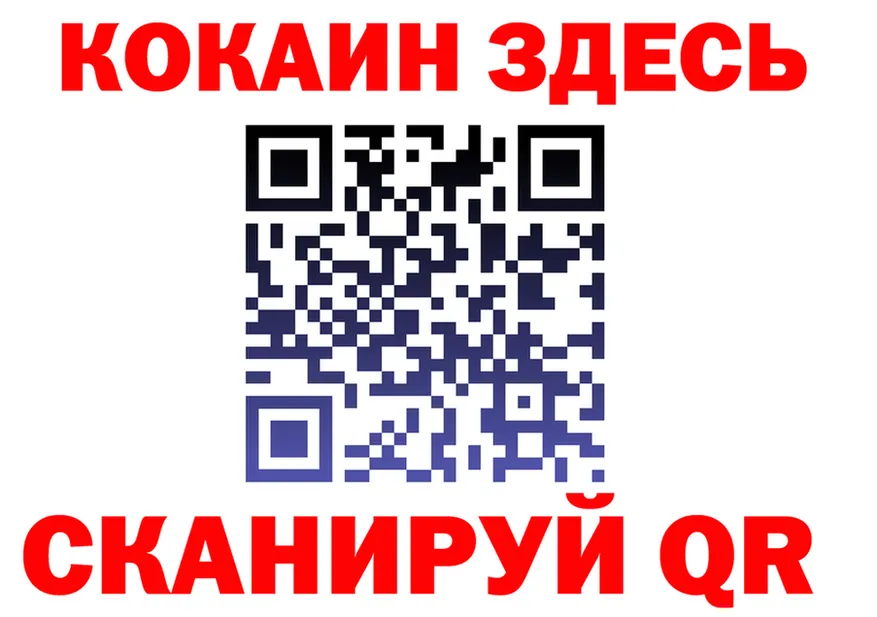МЕФ 4 MMC ТОР это MEGA Козьмодемьянск
