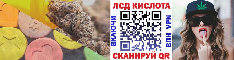 LSD-25 экстази кислота  Купить где  Козьмодемьянск 