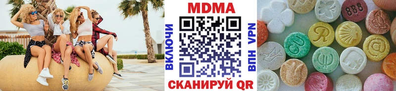 MDMA crystal Купить где Козьмодемьянск