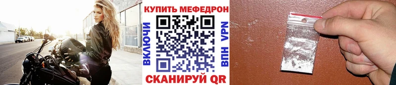 МЯУ-МЯУ VHQ  Купить закладки  Козьмодемьянск 