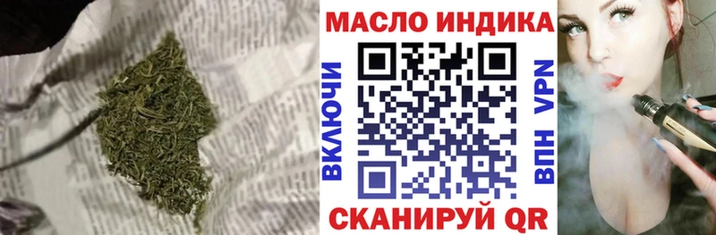 Купить где  Козьмодемьянск  Дистиллят ТГК вейп 