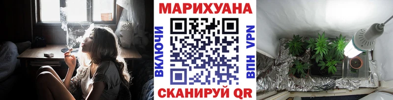 Марихуана Ganja  Купить где  Козьмодемьянск 
